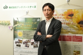 株式会社グッドパートナーズ写真